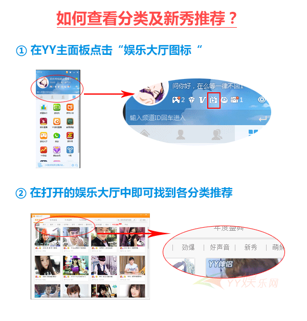 1429955183707984.gif 如何查看分类推荐.gif