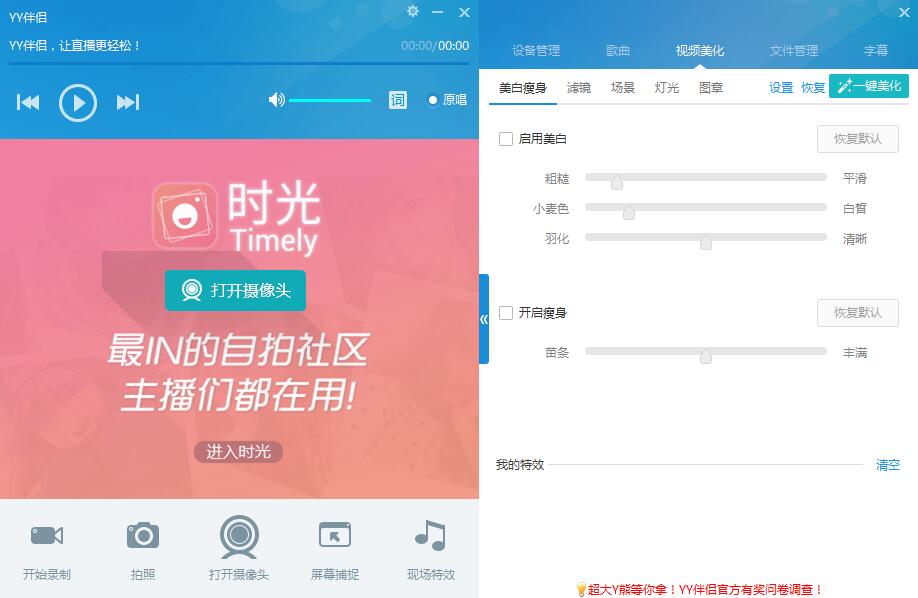 1458708803627485.jpg yybanlv.jpg